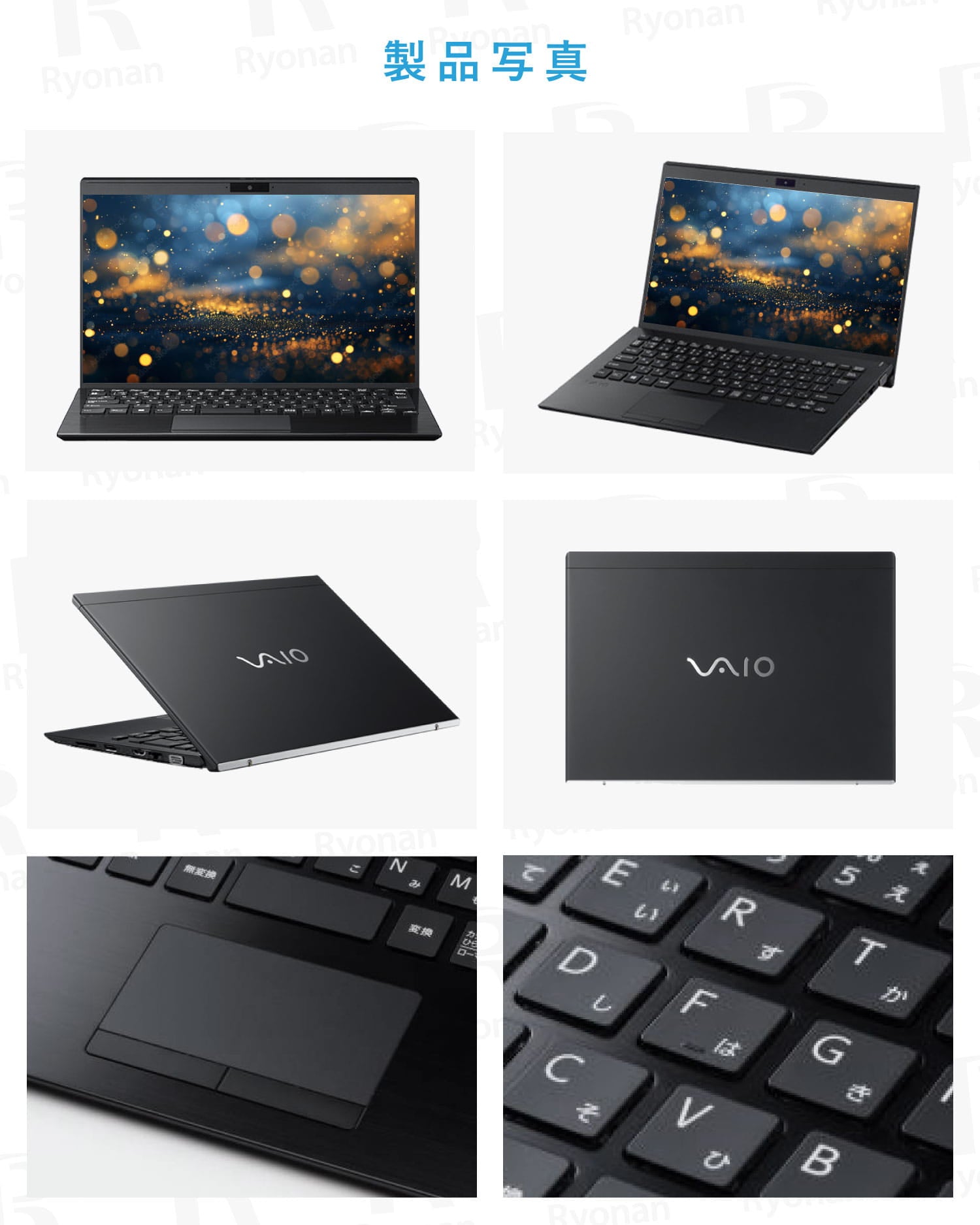 VAIO PRO PK i7第11世代／32GBメモリ／Msオフィス2024 VAIO公式