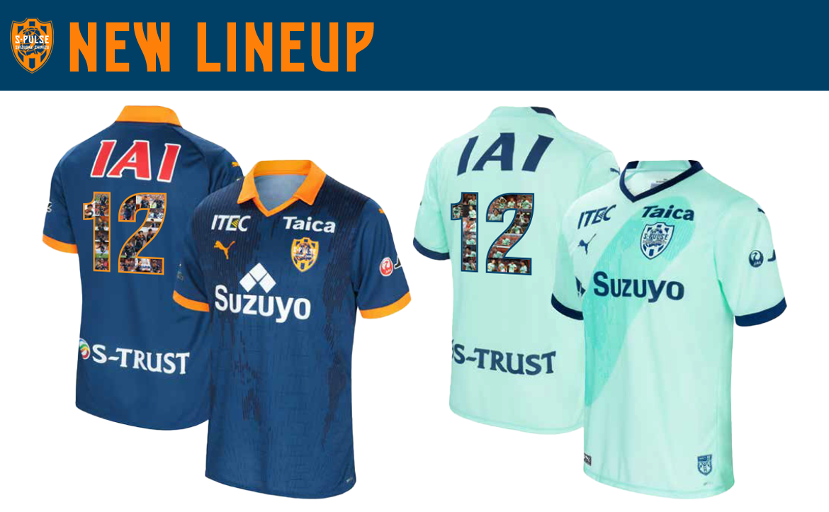 選手たちの活躍をデザインした特別背面加工ユニフォーム（3rd/LIMITED