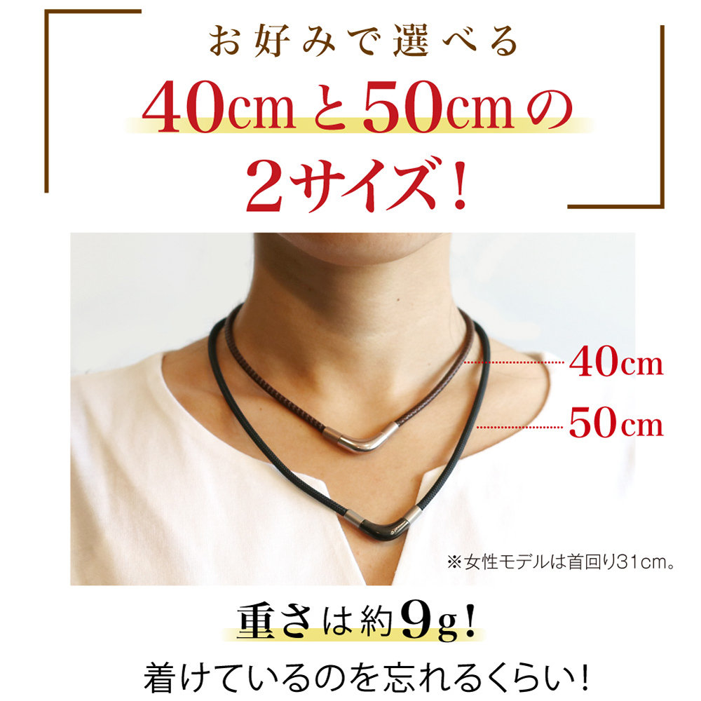 ファイテン RAKUWAネック メタックス チョッパーモデル ブラック