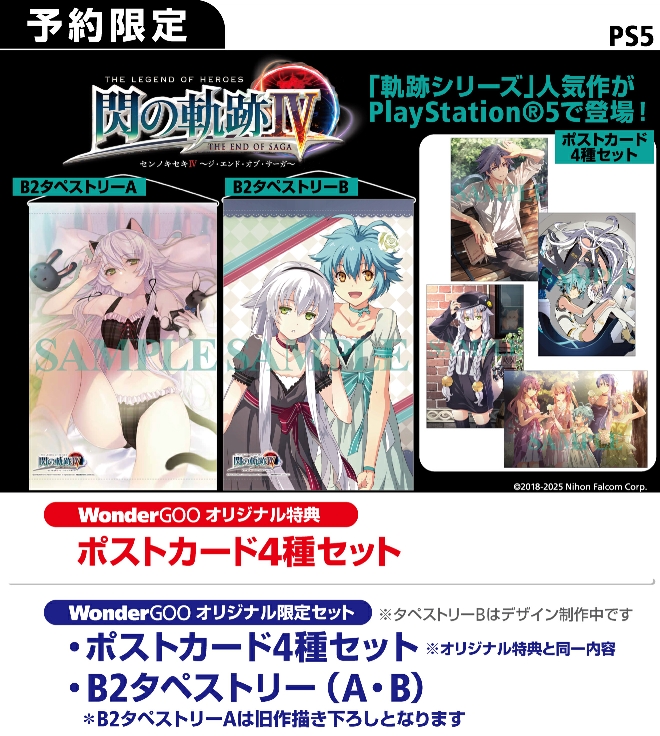 FaB Enlightened Strike/啓示の一撃 2枚セット JP】[汎用] 啓示の一撃