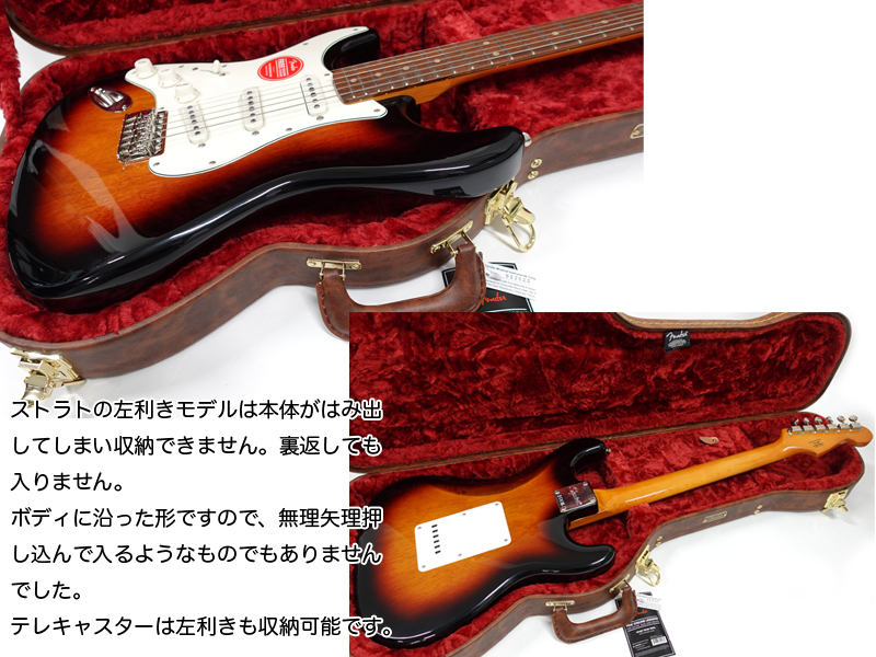 Fender フェンダー Classic Series Poodle Case Strat / Tele エレキ