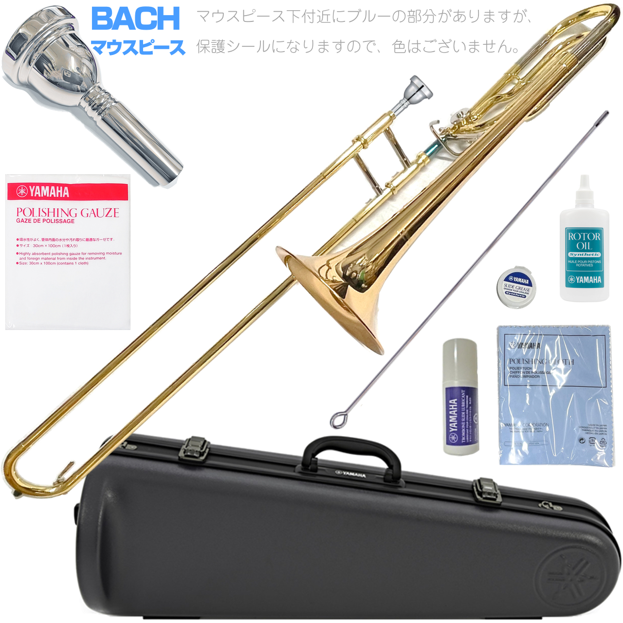 YAMAHA ヤマハ 5年保証サポート対象 YSL-456G テナーバストロンボーン