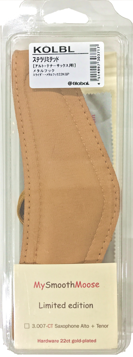 KOLBL ケルブル サックス用 ネックストラップ 本革 ステラ リミテッド