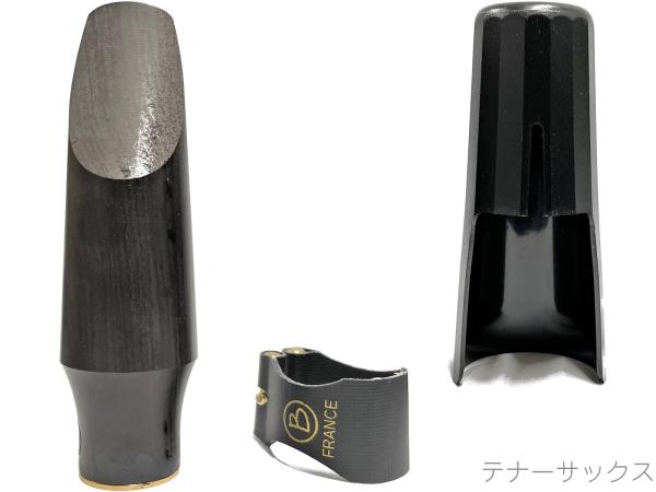 Brancher ブランチャー L27-TE アウトレット テナーサックス 木製