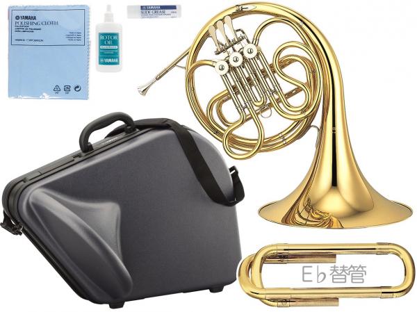YAMAHA ヤマハ YHR-314II ホルン Fシングル 3ロータリー フレンチ