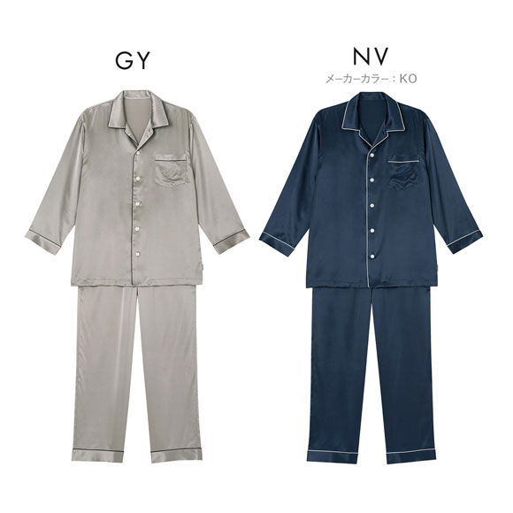 ワコール Wacoal 睡眠科学 シルクサテン メンズ シャツパジャマ シルク