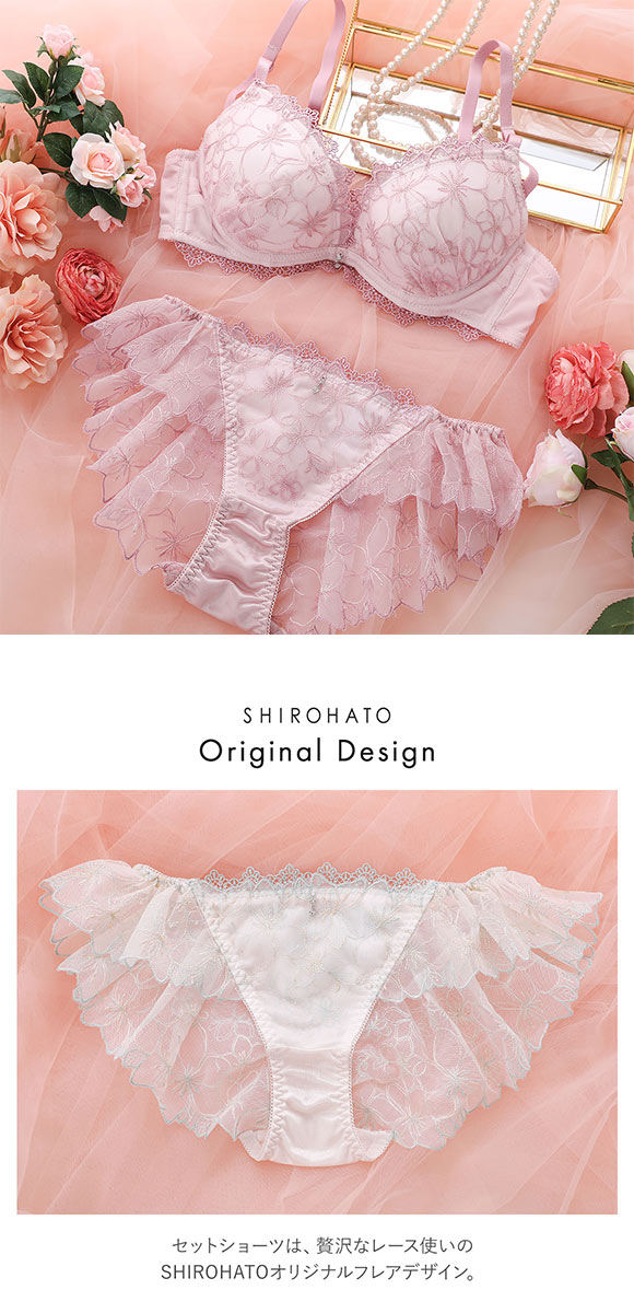 ココランジェ エクランフルール ブラジャー フレア ショーツ セット