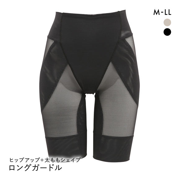 太ももにスキマ ヒップアップ+太ももシェイプ パワーネット ロング