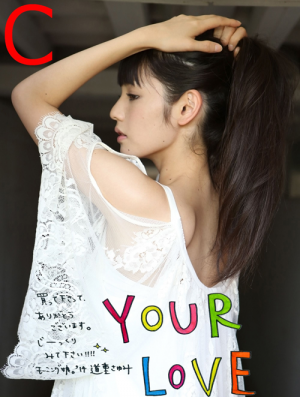 道重さゆみ写真集 『YOUR LOVE』重版記念特典付きフェア開催！！｜ワニ