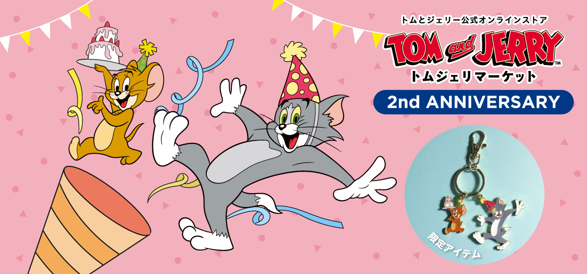 トムジェリマーケット 2nd ANNIVERSARY - TOM AND JERRY Official