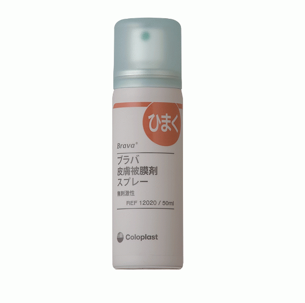 ブラバ皮膚被膜剤 スプレー50ml / ウエル・カム サポートセンター