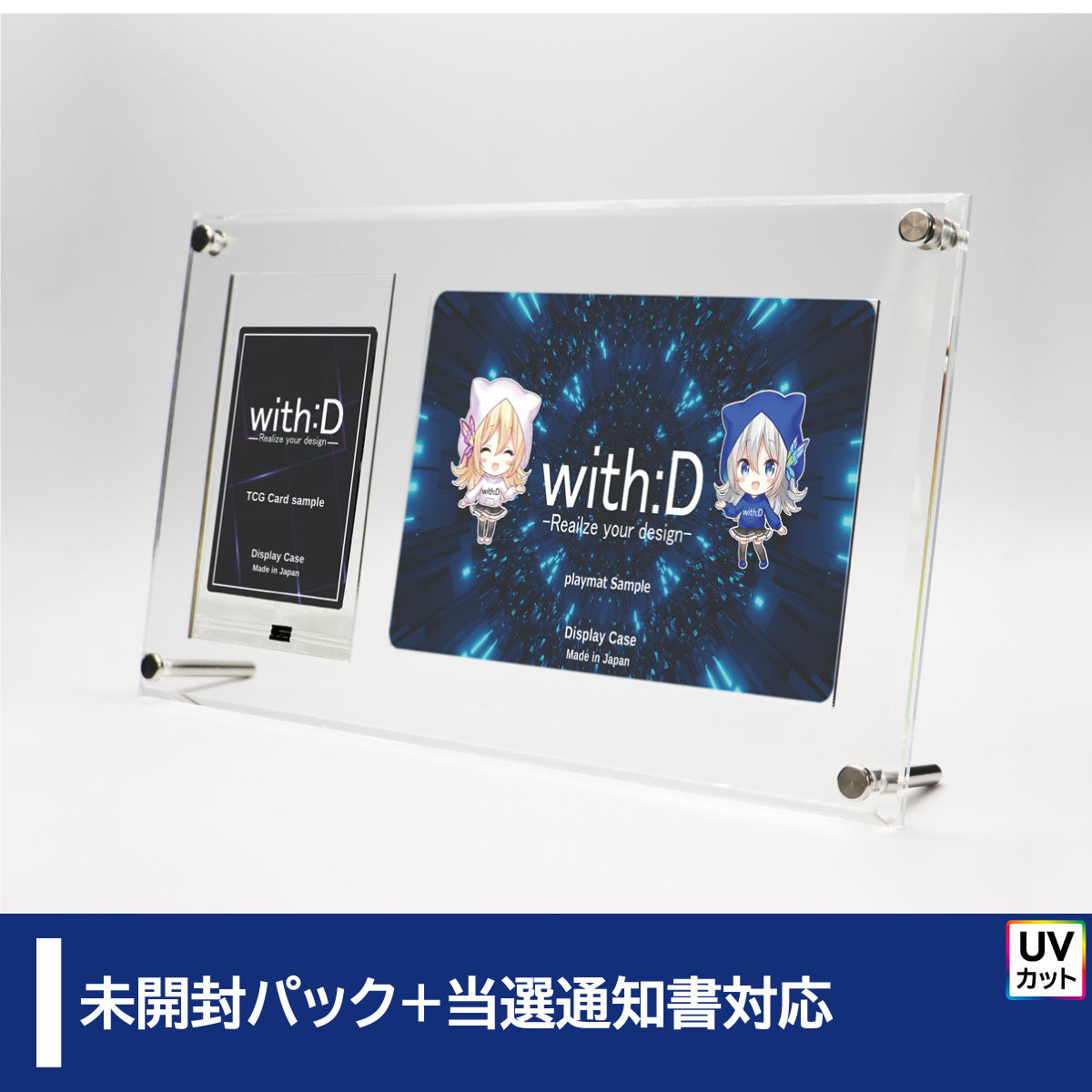 カオスソルジャー プリズマティックシークレットレア– with:D