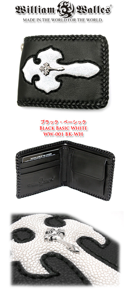 レザー 財布 ウォレット ウォレットチェーン william wallet WW-0001