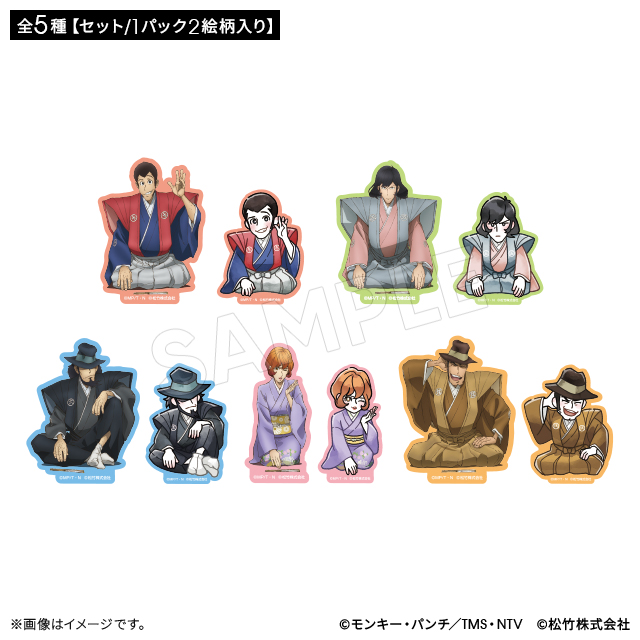 ルパン三世】 グッズ販売 | トムスショップ