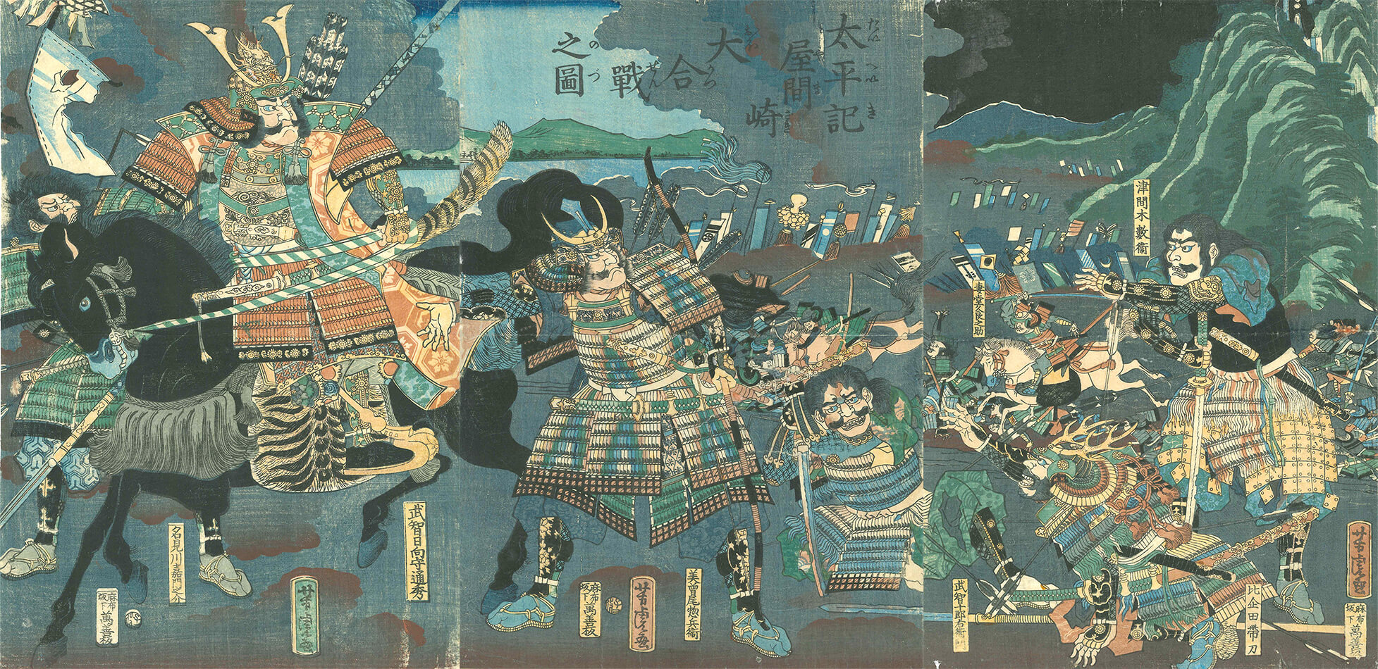 歌川芳虎 作 「太平記屋間埼大合戦之図」（武者絵）／ホームメイト