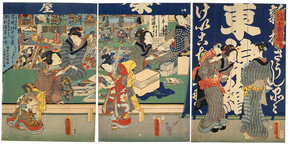 木版画浮世絵の作り方／ホームメイト