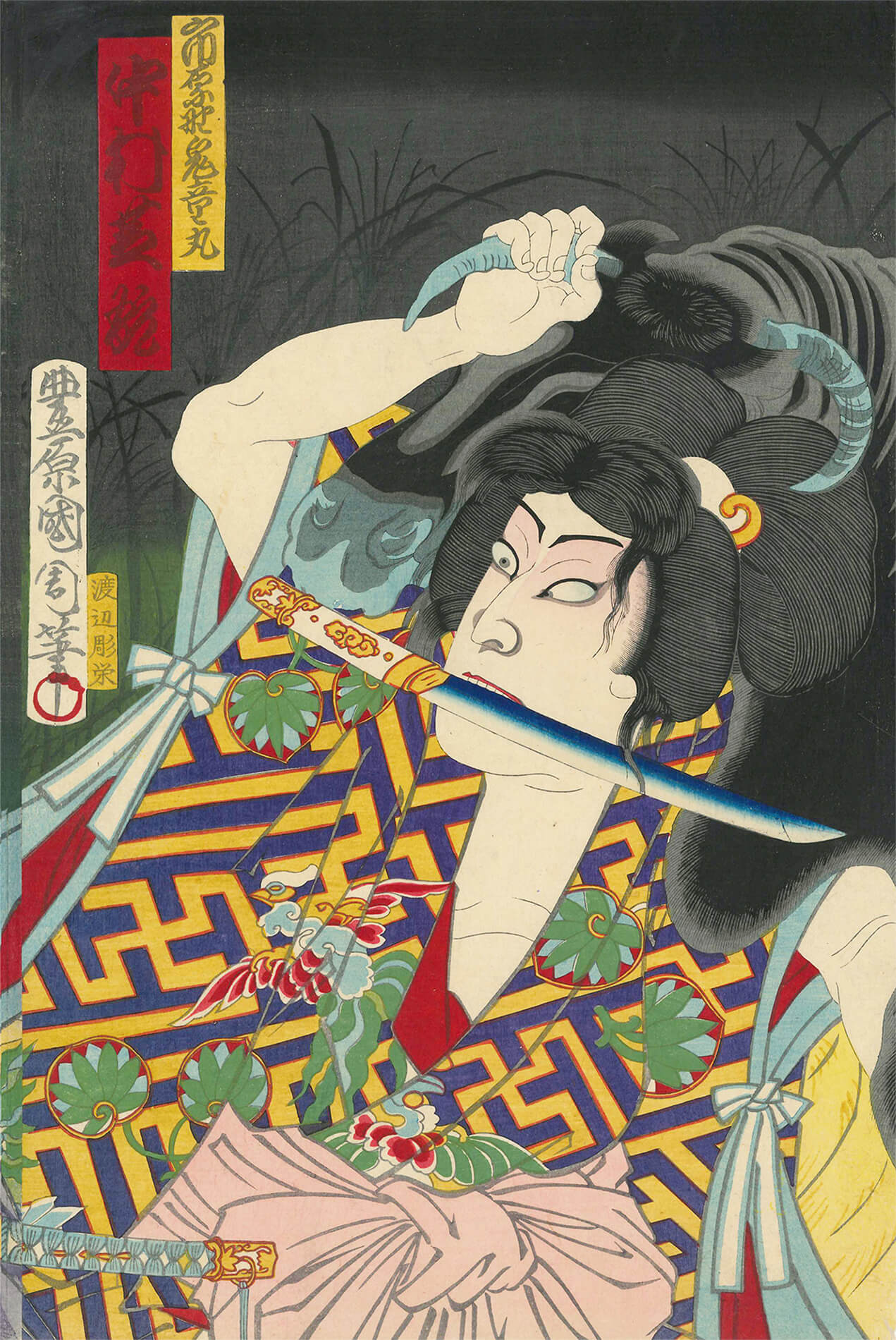 豊原国周 作 「笛澄月白浪」／ホームメイト