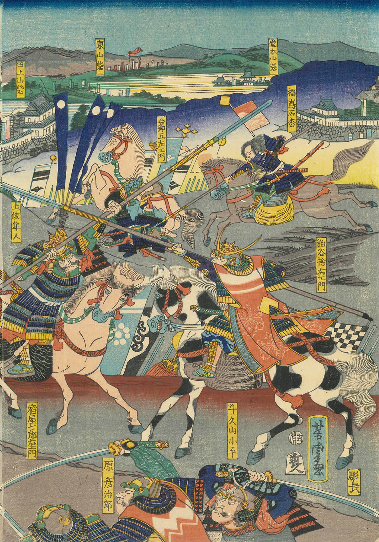 歌川芳虎 作 「賤ヶ峯大合戦之図」（武者絵）／ホームメイト