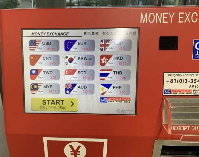 外貨両替機の新設