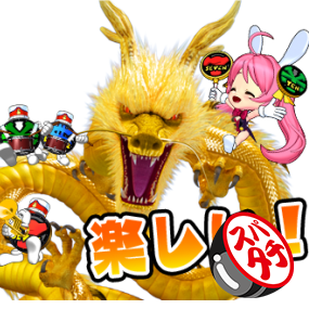 CR奇跡の電役キャプテンロバート ｜ 機種情報 - 豊丸産業株式会社