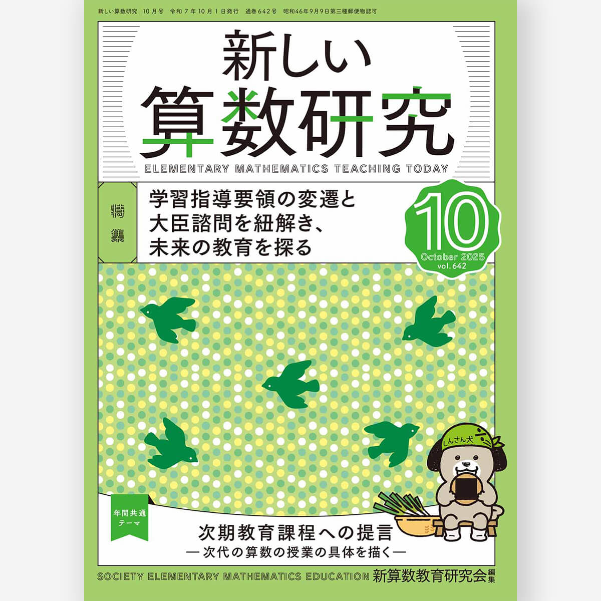 15472510_1.jpg?v=1758168121&