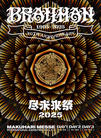 BRAHMAN | TOY'S FACTORY