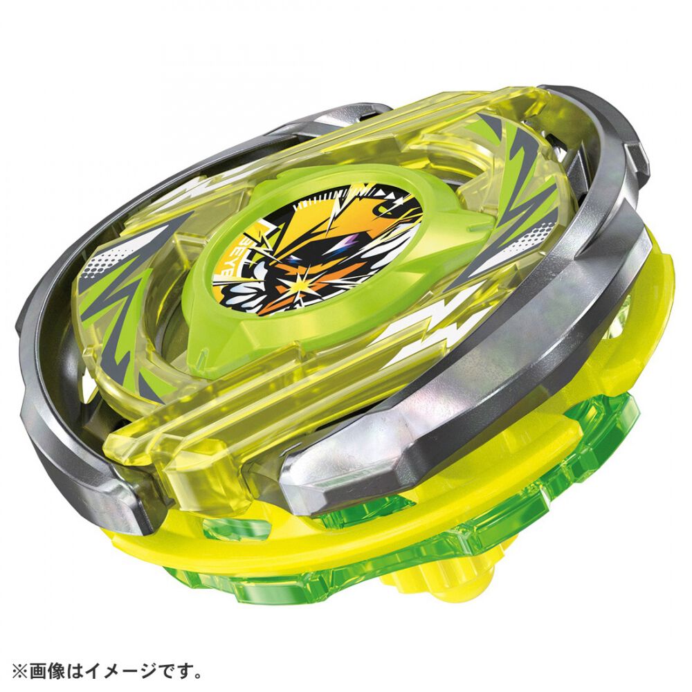 BEYBLADE X ベイブレードエックス CX-02 スターター ウィザードアーク