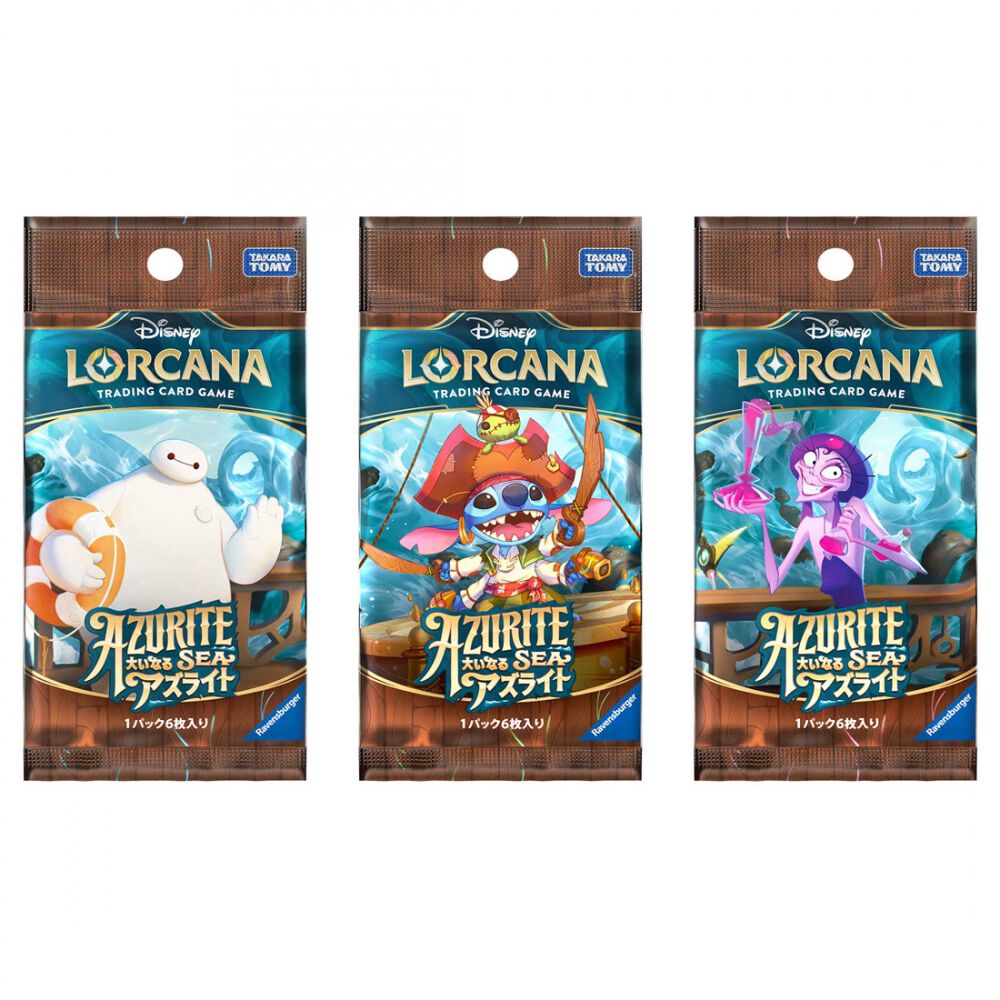 ディズニー・ロルカナ・TCG 日本語版 ブースターパック 大いなる