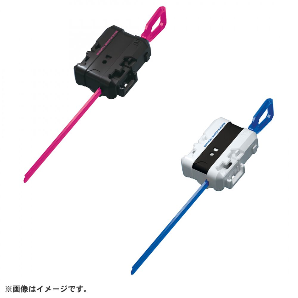 BEYBLADE X ベイブレードエックス CX-04 バトルエントリーセットC