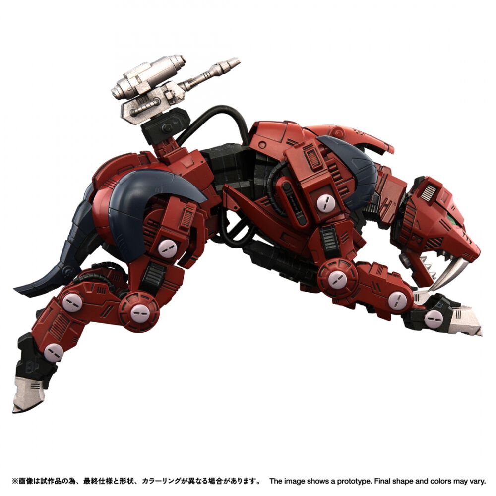 予約受付商品】T-SPARK ZOIDS ゾイド RMZ-015 セイバータイガー