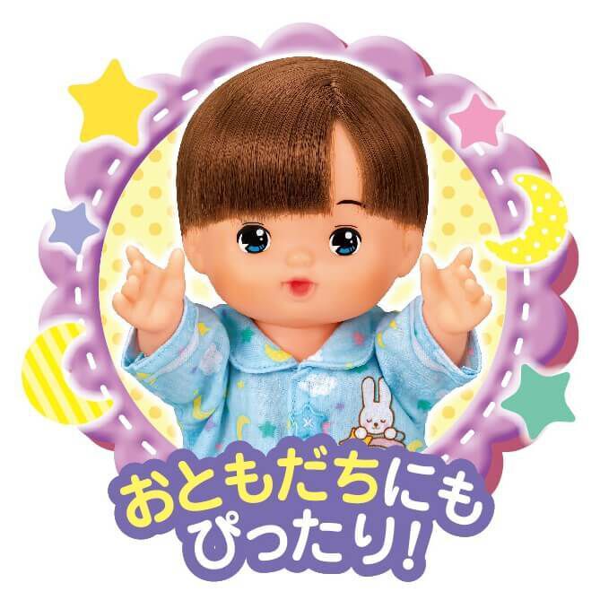 メルちゃん おほしさまのパジャマ | おもちゃ通販のトイザらス