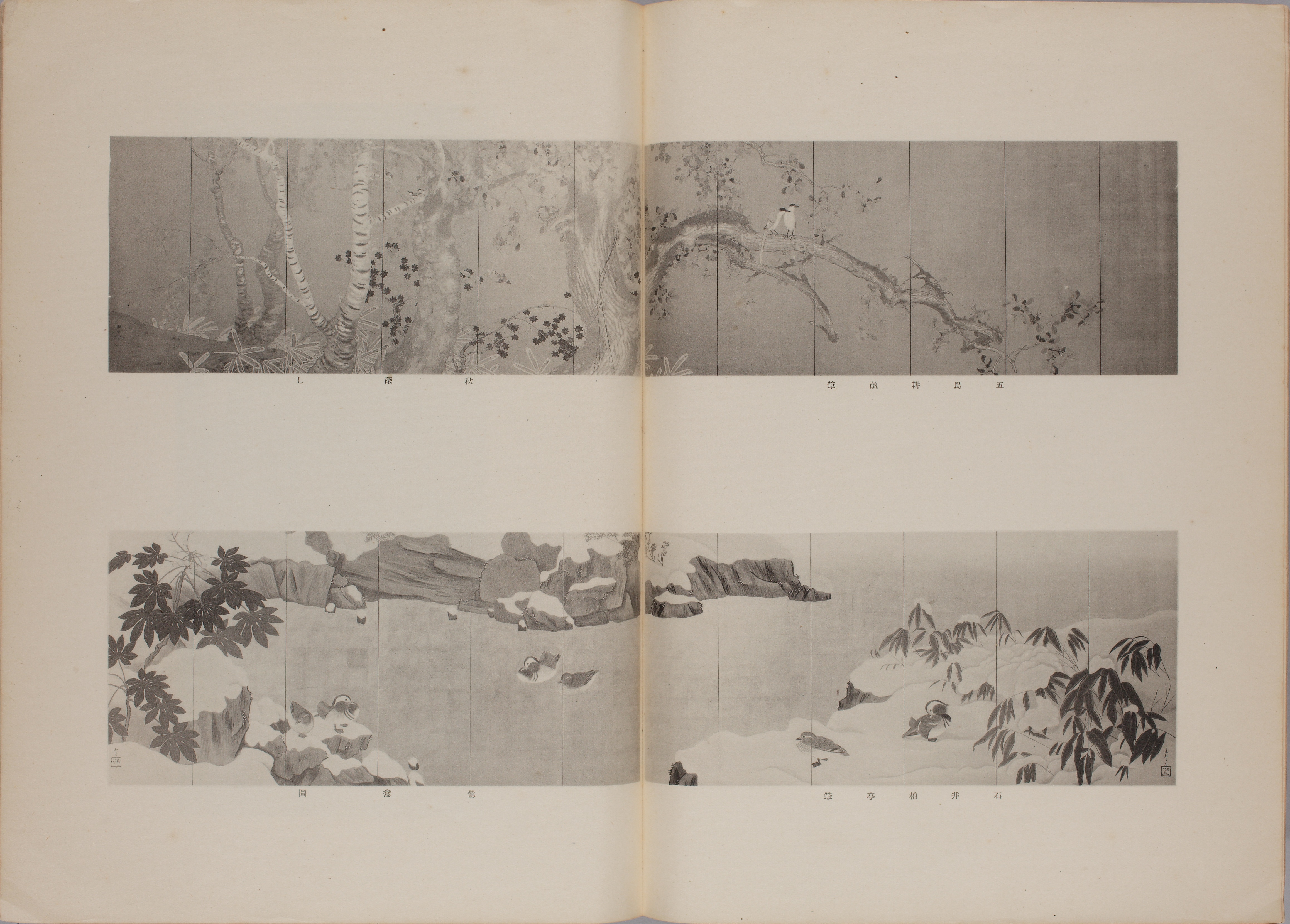 石井柏亭 :: 東文研アーカイブデータベース