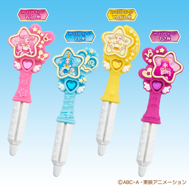 プリンセススターカラーペンセット1| グッズ・本 | スター