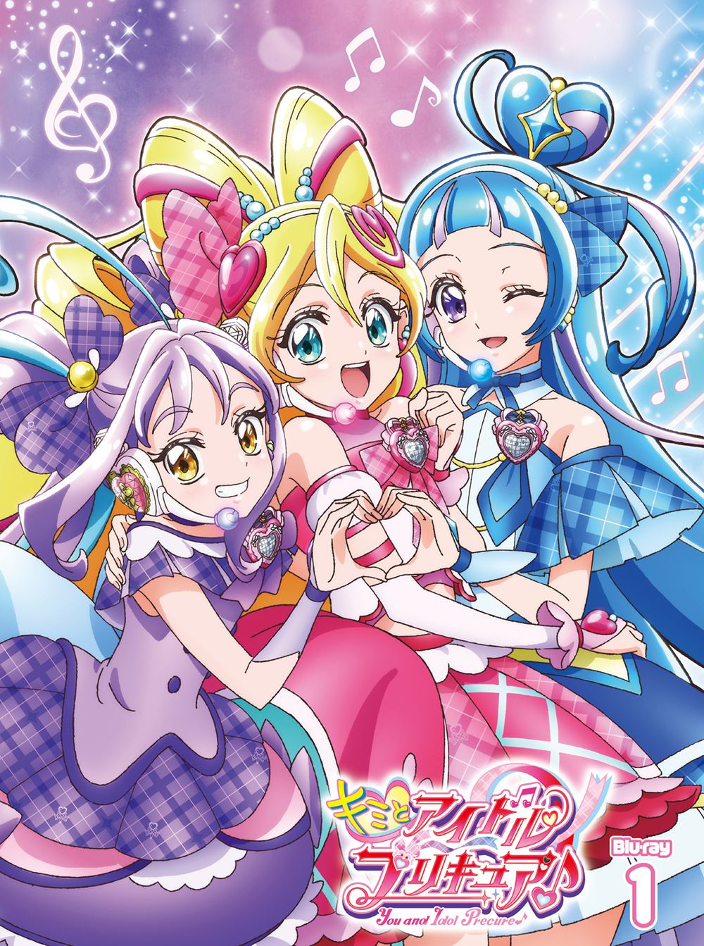 Blu-ray・DVD | キミとアイドルプリキュア♪ | 東映アニメーション