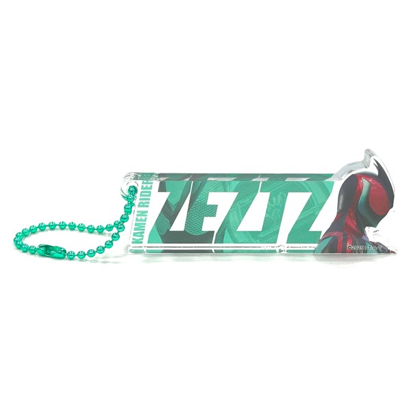 ネームアクリルキーホルダー 仮面ライダーゼッツ【仮面ライダーストア
