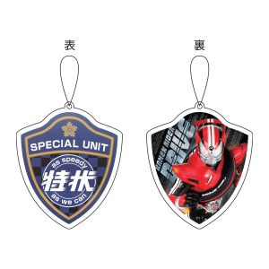 タイトル別で探す/「か」タイトル作品/仮面ライダードライブ