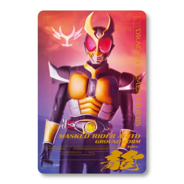 箔押しスタイルカードコレクション(全10種)【ドラゴンフェスタ】【仮面