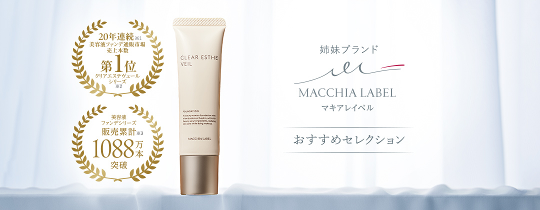 PHARACIOPY 化粧品 BEE MAKE プレメイク(化粧下地 )SPF30 PA+++｜化粧品の通販 山田養蜂場