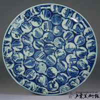 古伊万里の「あを」－染付・瑠璃・青磁－