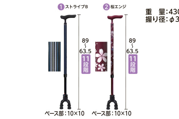 四点可動式オン・オフさん | 株式会社トーカイ｜福祉用具サービス