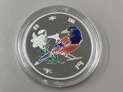 奄美群島復帰50周年記念千円プルーフ銀貨幣 買取しました 【四条河原町