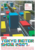 The 40th Tokyo Motor Show 2007 | History | TOKYO MOTOR SHOW
