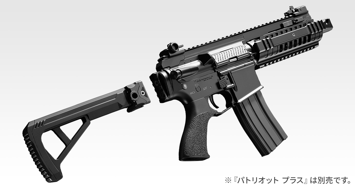 フォールディング20mmレイルストック - オプション詳細 | 東京マルイ