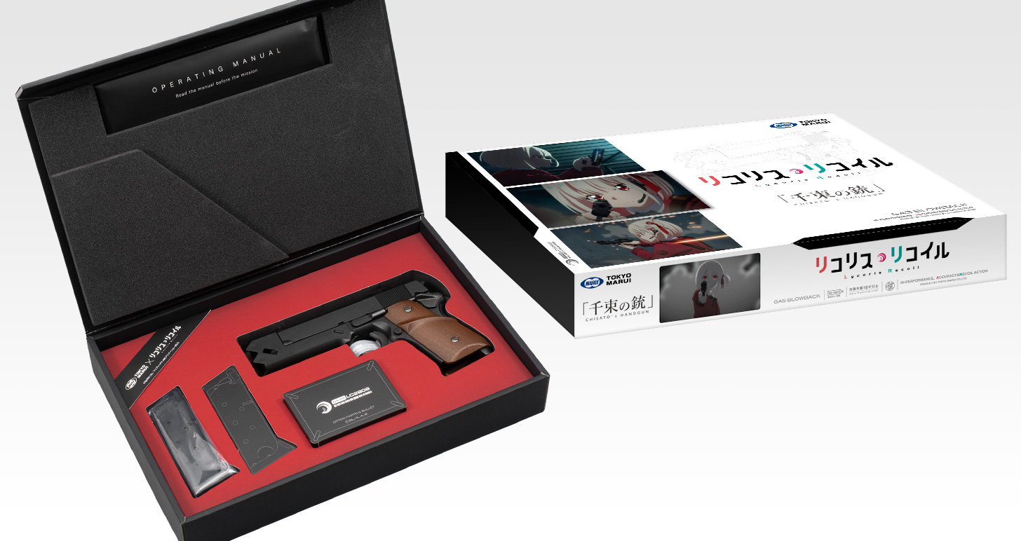 千束の銃 - ガスブローバック | 東京マルイ エアソフトガン情報サイト
