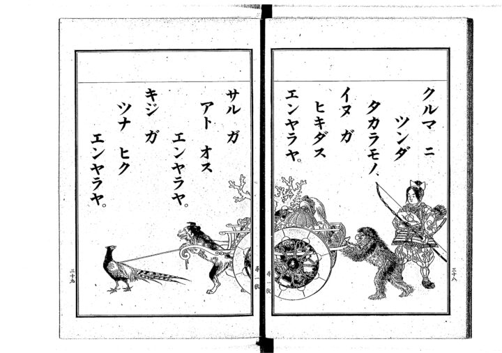 学ぶ印刷】日本の印刷史を学んでみる④ 明治時代 | 東京紙器株式会社