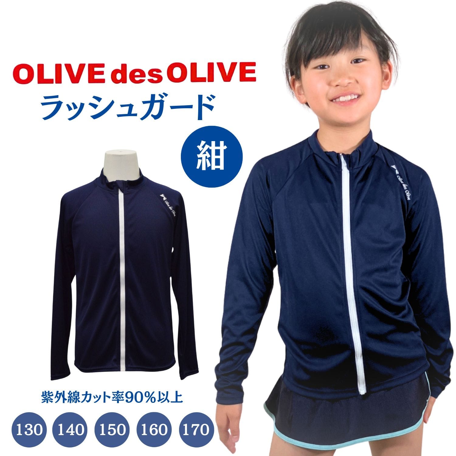 ☆即購入可能☆OLIVE des OLIVE 水着 ブラック フリーサイズ OLIVE des