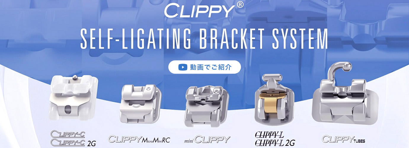 株式会社トミーインターナショナル