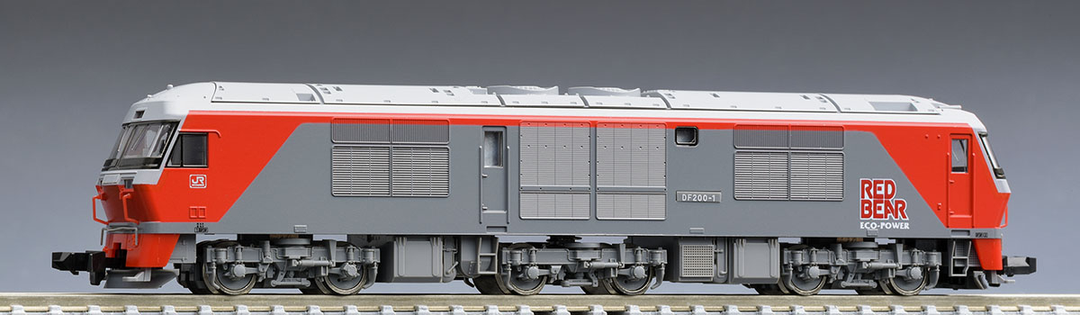JR DF200-0形ディーゼル機関車（新塗装）｜製品情報｜製品検索｜鉄道