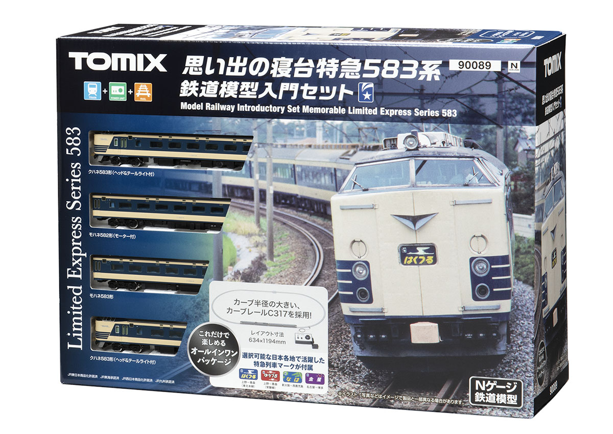 トミックス 思い出の寝台特急583系 鉄道模型入門セット ｜製品情報