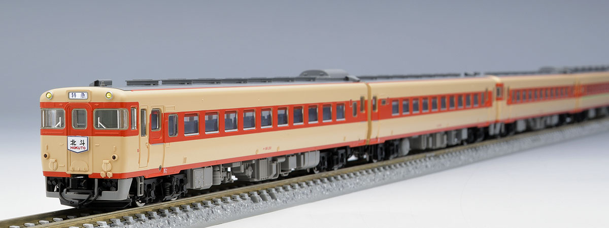 国鉄 キハ56-200系急行ディーゼルカーセット｜製品情報｜製品検索